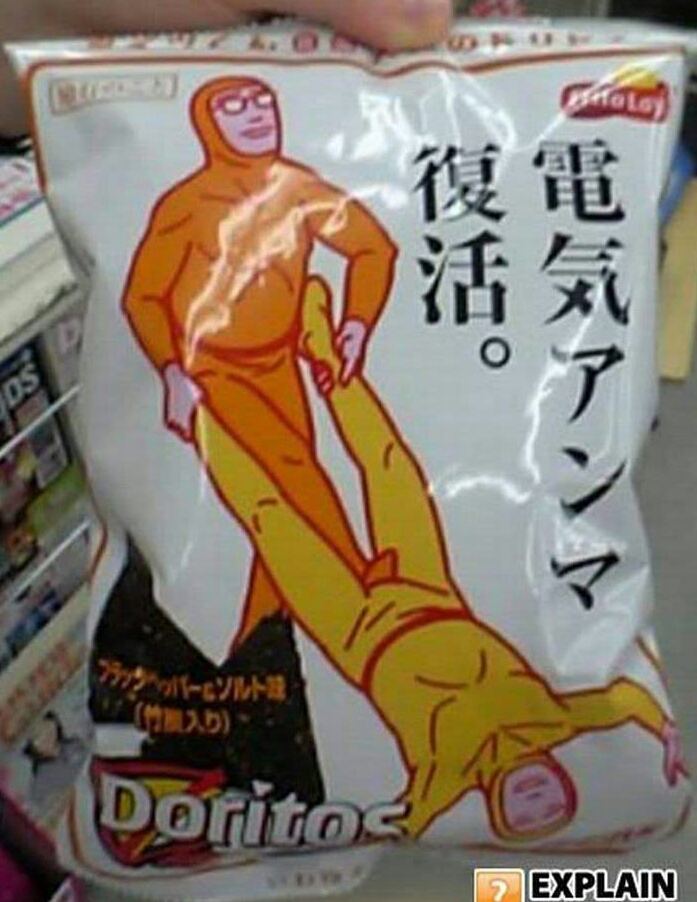 20170210 221844