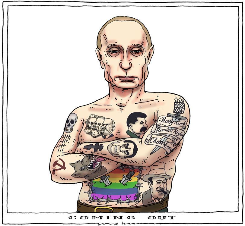 Bertrams putin
