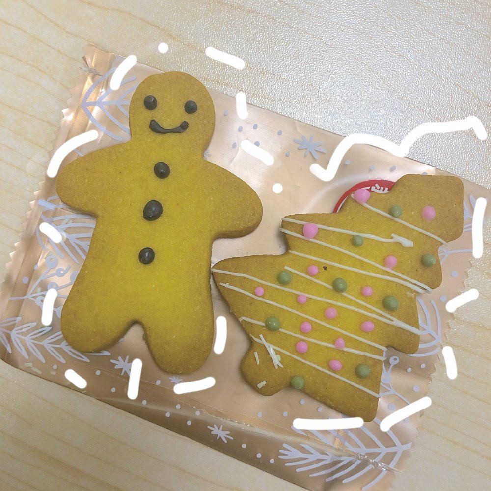 Christmassry