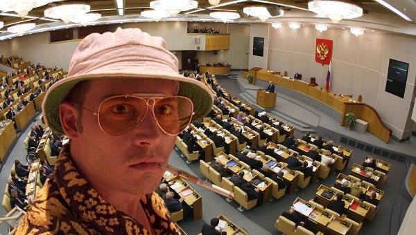 Fear and Loathing