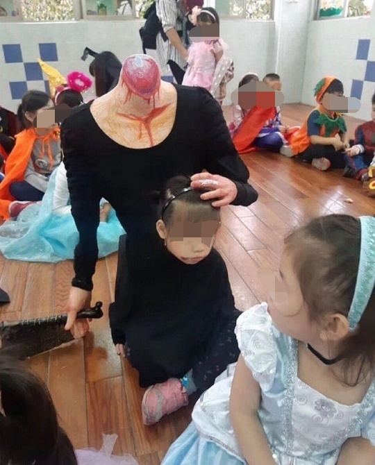 Holloween