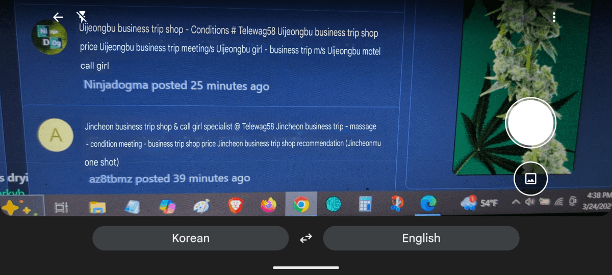 Screenshot 20250324 163805