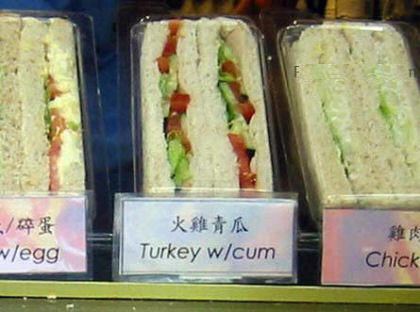 Turkey with cum sandwich yummy