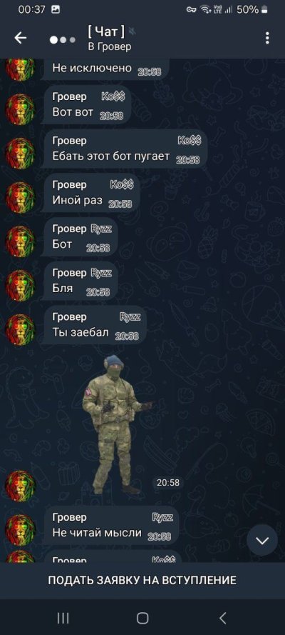 Screenshot_20250812_003735_Telegram.jpg
