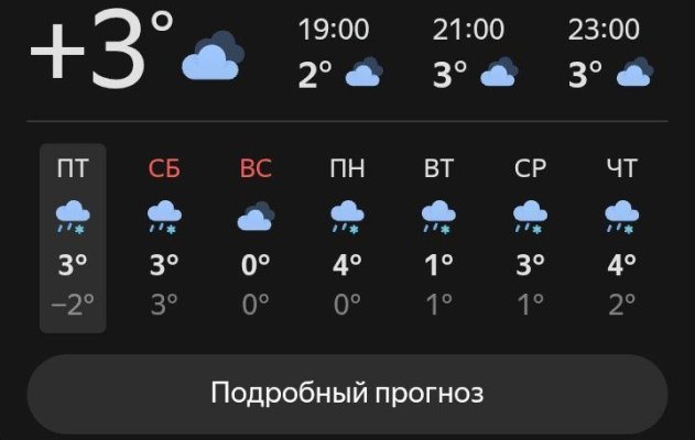 Screenshot_20251121_173339_Chrome~2.jpg