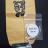 crowseedstash